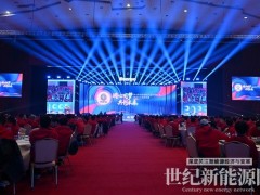 同心同夢 共創未來——冰山松洋壓縮機開業三十周年慶典圓滿舉行?